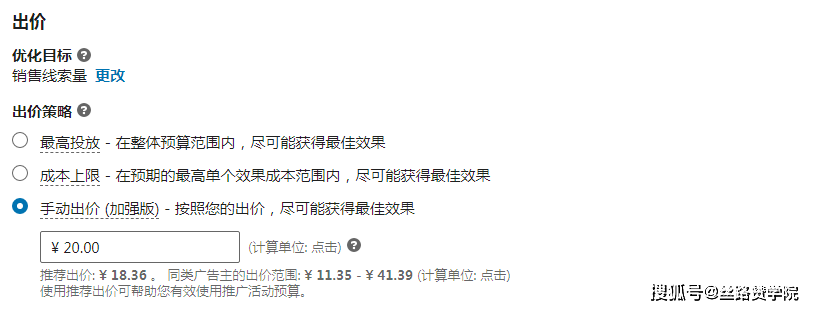 皇冠信用网会员开户_LinkedIn：你的B2B获客成效还可以更精准皇冠信用网会员开户！