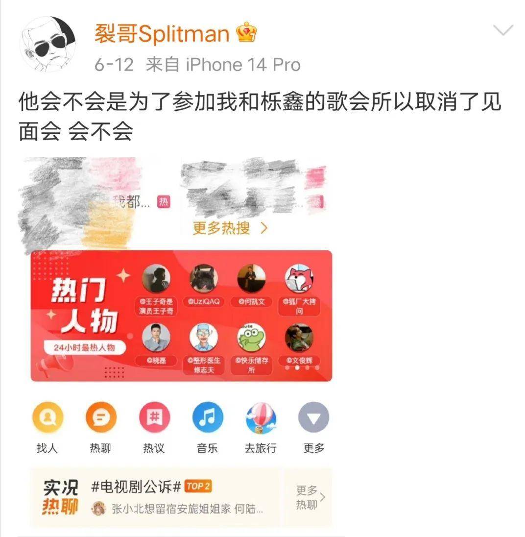 世界杯皇冠信用网平台_梅西来北京世界杯皇冠信用网平台，掀起内娱追星热潮，球迷太多，每天3小时训练像放风