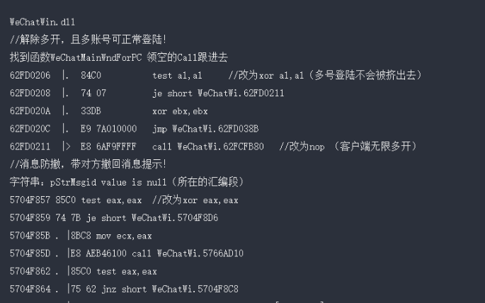 皇冠信用网登2登3_电脑怎么登2个微信皇冠信用网登2登3？小编教大家