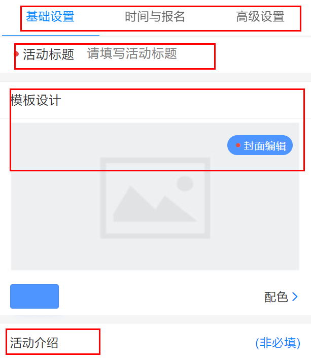 皇冠信用网怎么弄_微信怎么弄投票皇冠信用网怎么弄，微信怎么弄投票教程