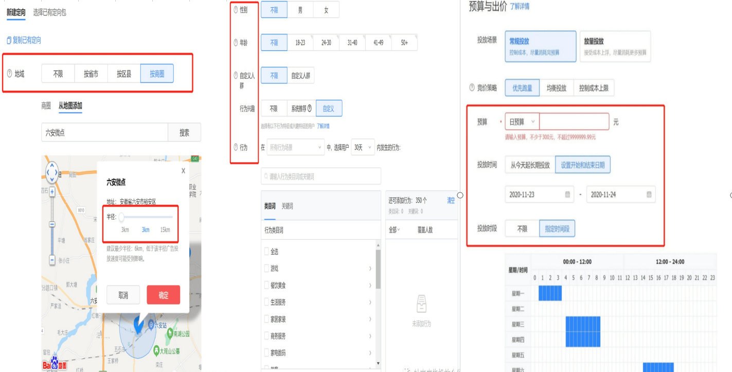 如何代理皇冠信用网_互联网广告代理商代理政策如何 全媒体信息流广告代理如何去做