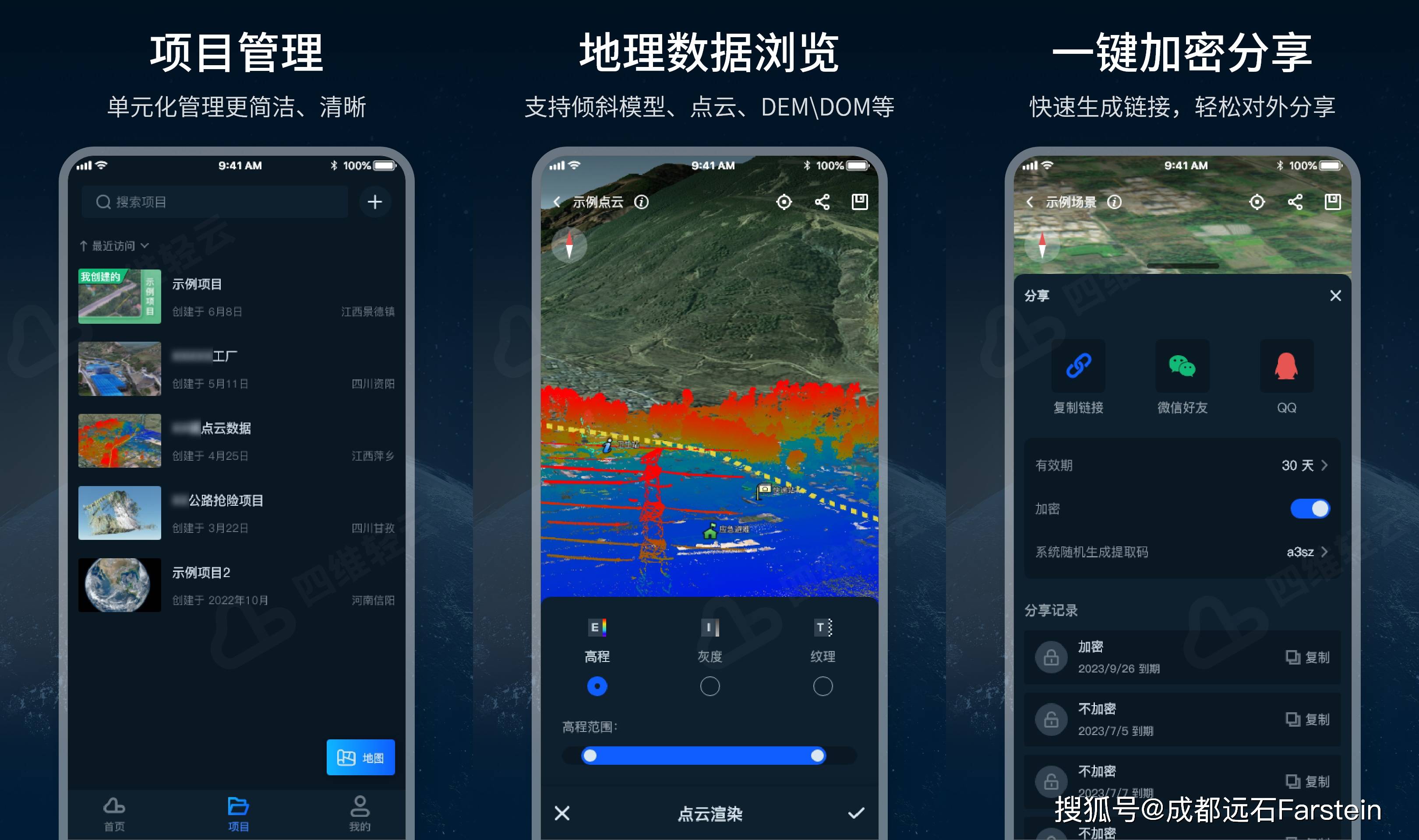 皇冠信用网在线注册_竟然还有人不知道这个app皇冠信用网在线注册？注册即可在线管理各类地理空间数据