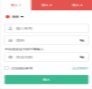 皇冠代理申请_占成代理开户