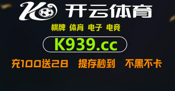 皇冠信用网出租足球_足球竞猜那里更行有好的