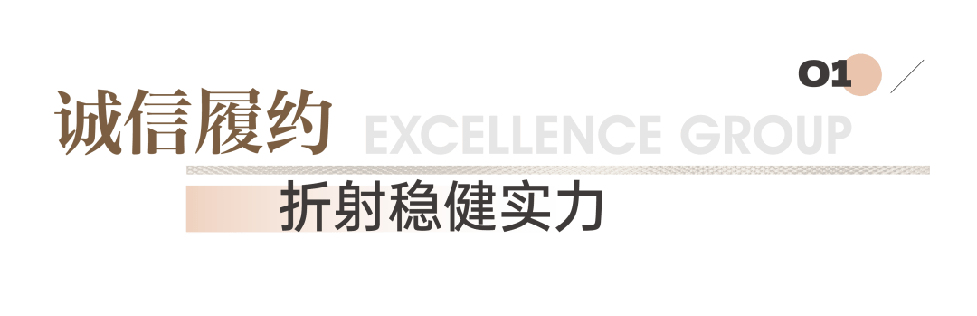 皇冠信用盘_提前兑付最后一笔信用债皇冠信用盘，深圳多盘齐发，储备充足！