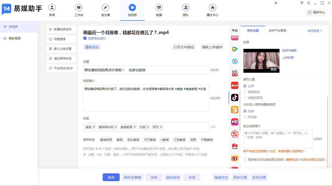 皇冠信用账号怎么开_快手多开账号怎么弄皇冠信用账号怎么开？一个人怎么管理多个快手号？