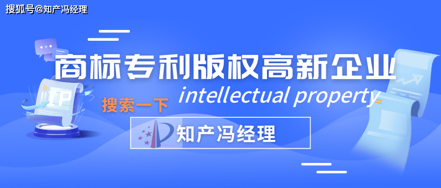 皇冠信用网代理申请_申请专利为什么找专利代理机构