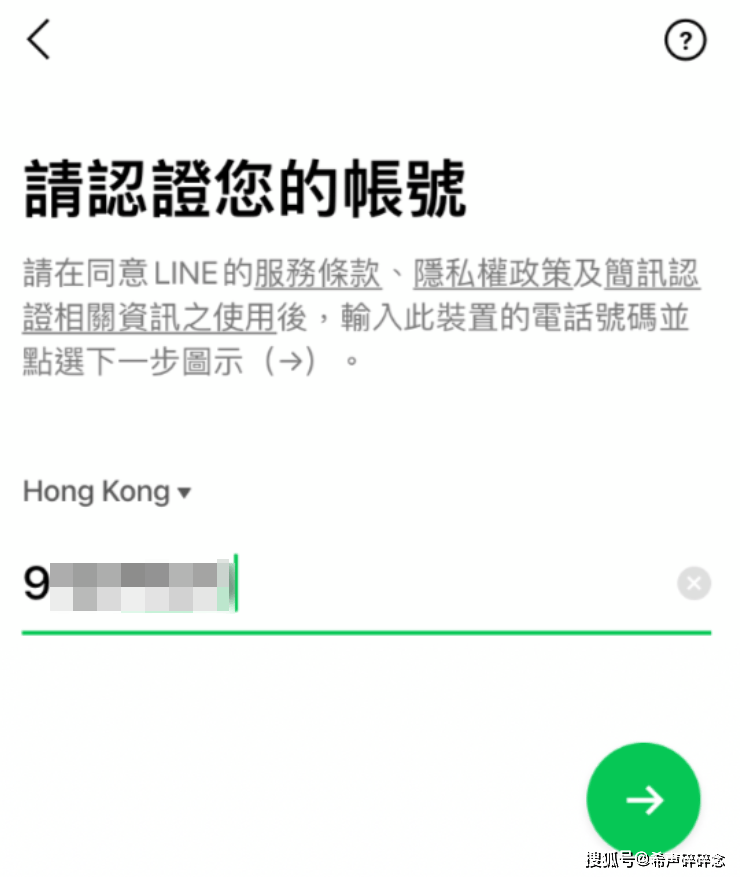 怎么注册皇冠信用网_怎么注册个人LINE