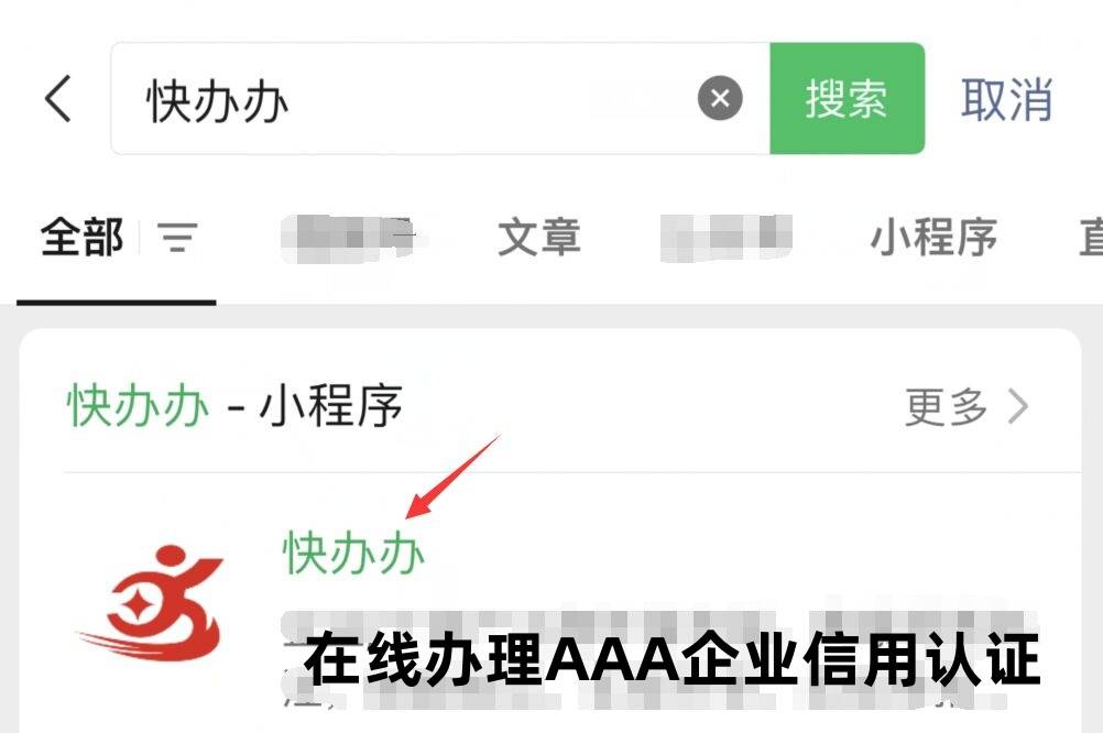 皇冠信用平台_扬州aaa级信用企业办理平台