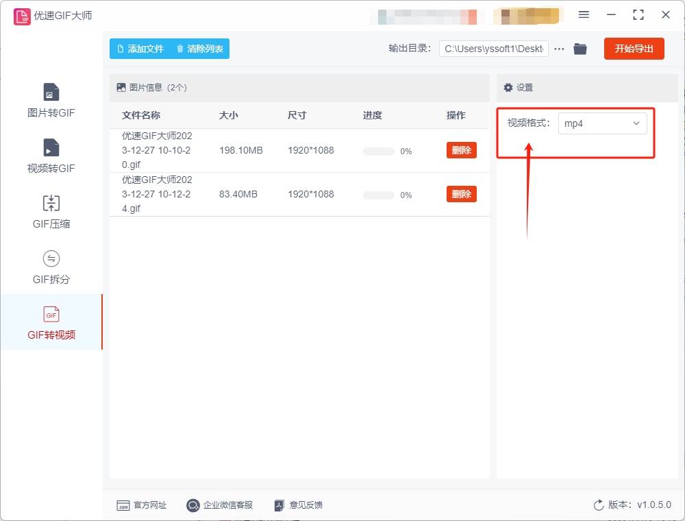 皇冠信用网可以占几成_gif动图可以转换成视频吗皇冠信用网可以占几成，怎么转？关于GIF转成视频的几种方法