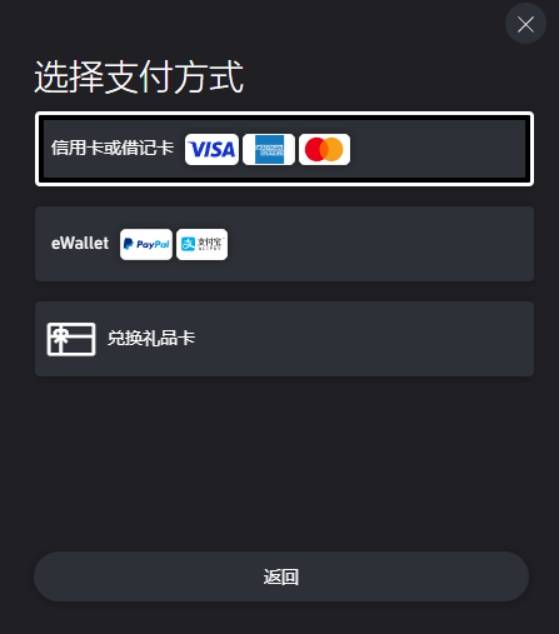 皇冠信用网会员怎么开通_XGP怎么下载皇冠信用网会员怎么开通？XGP会员如何开通？详细教程