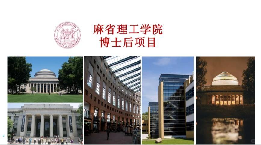 皇冠信用网怎么申请_麻省理工大学博士后怎么申请皇冠信用网怎么申请？