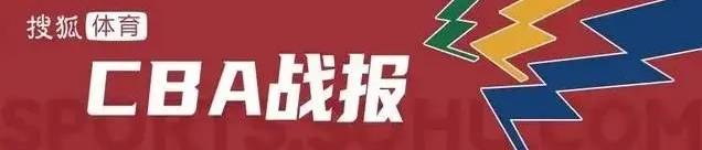 皇冠信用網_胡明轩25分莫兰德首秀0分6板 山西逆转双杀广东