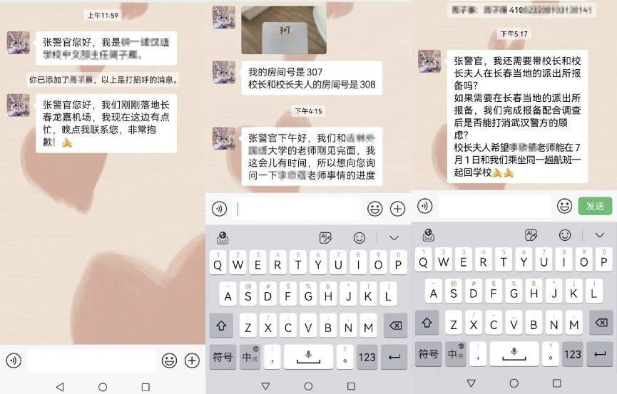 信用网怎么开户
_十分紧急！女研究生即将出境信用网怎么开户
，武汉警方火速拦截