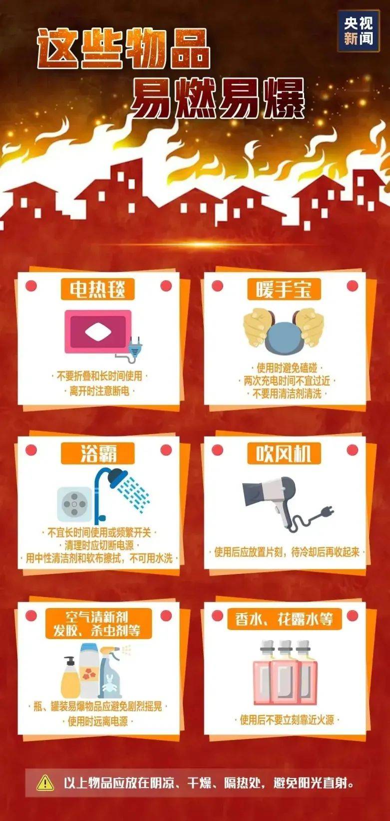 皇冠信用盘最高占成
_凌晨起火致4死1伤皇冠信用盘最高占成
，因为在客厅内使用了它！
