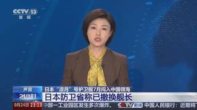 怎么申请皇冠信用網
_日媒爆料：中国海军130mm舰炮咆哮怎么申请皇冠信用網
！强势驱离侵入的日本驱逐舰！