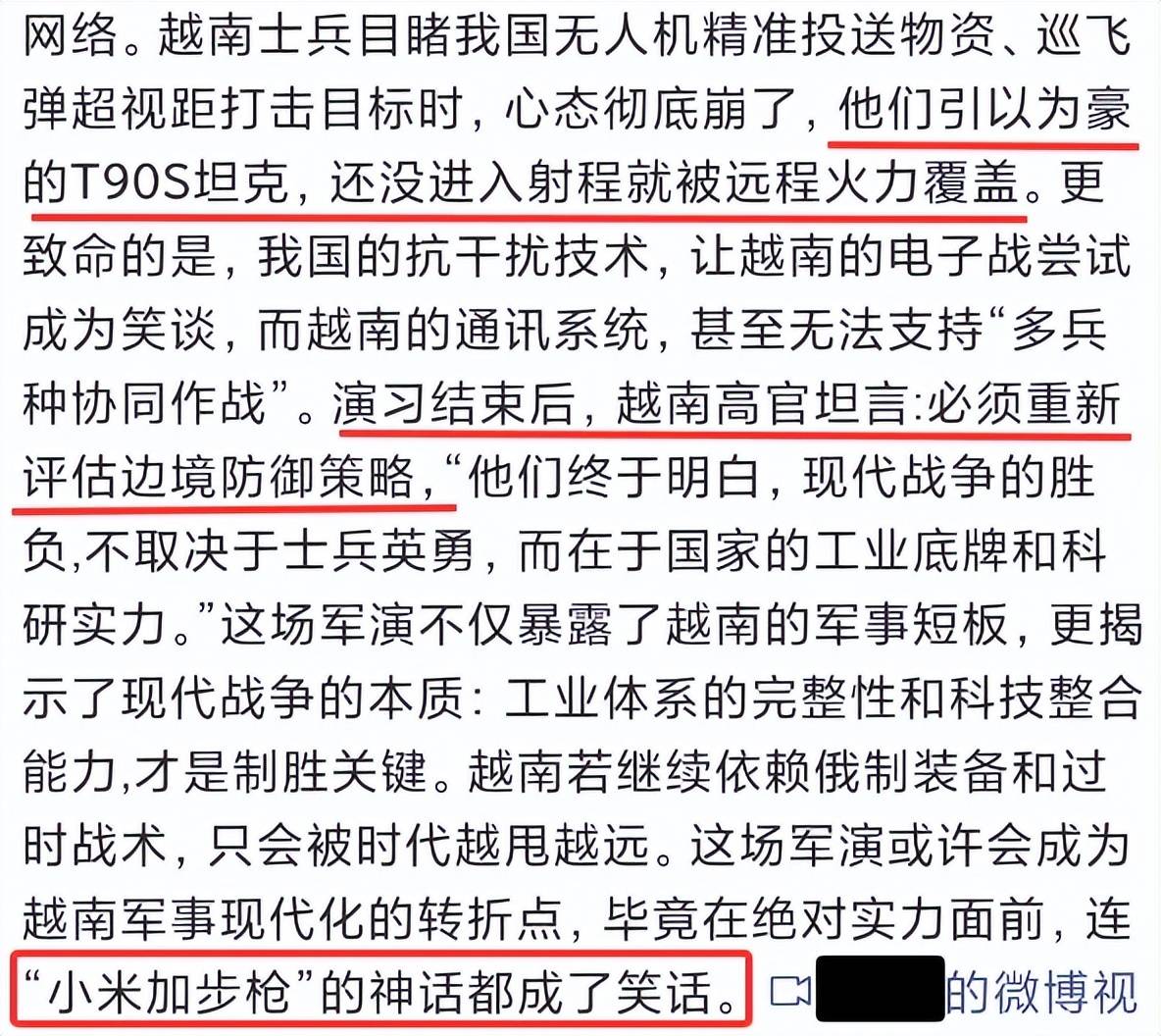皇冠皇冠平台
_越南新步枪参加联合军演皇冠皇冠平台
，担心中国偷学技术，结果频繁卡壳到炸？