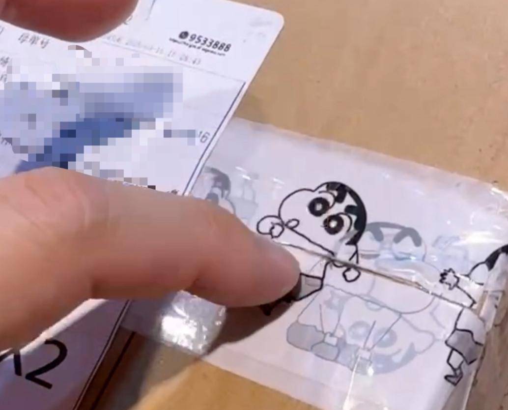 皇冠信用网会员
_女子通过顺丰寄出7万元翡翠手镯皇冠信用网会员
，顾客却收到空包裹，警方已立案