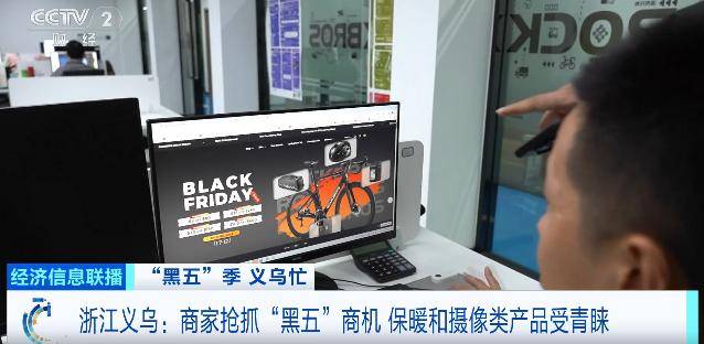 皇冠信用盘开号
_直接爆单皇冠信用盘开号
!浙江老板忙坏了:一天卖出3000单