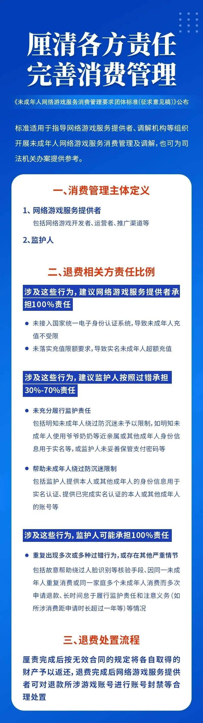 皇冠信用网代理_10多万只剩472元皇冠信用网代理！深圳一爸爸：希望引起重视