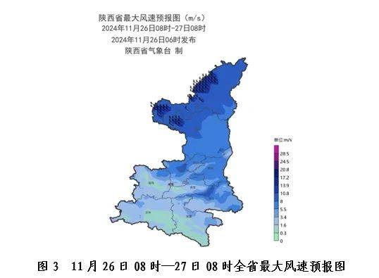 皇冠信用網会员注册_-18℃皇冠信用網会员注册！陕西中雪马上来！紧急发布 西安市第一场雪最新情况！放假通知来了