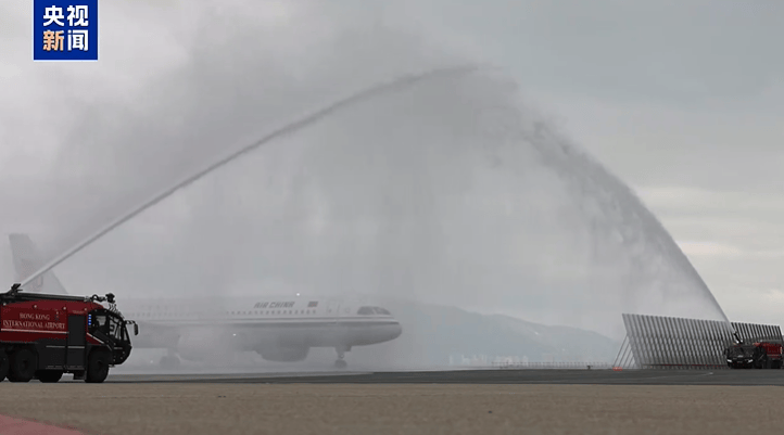 皇冠信用網平台
_中方强烈愤慨：已向欧方严正交涉【看世界·新闻早知道】