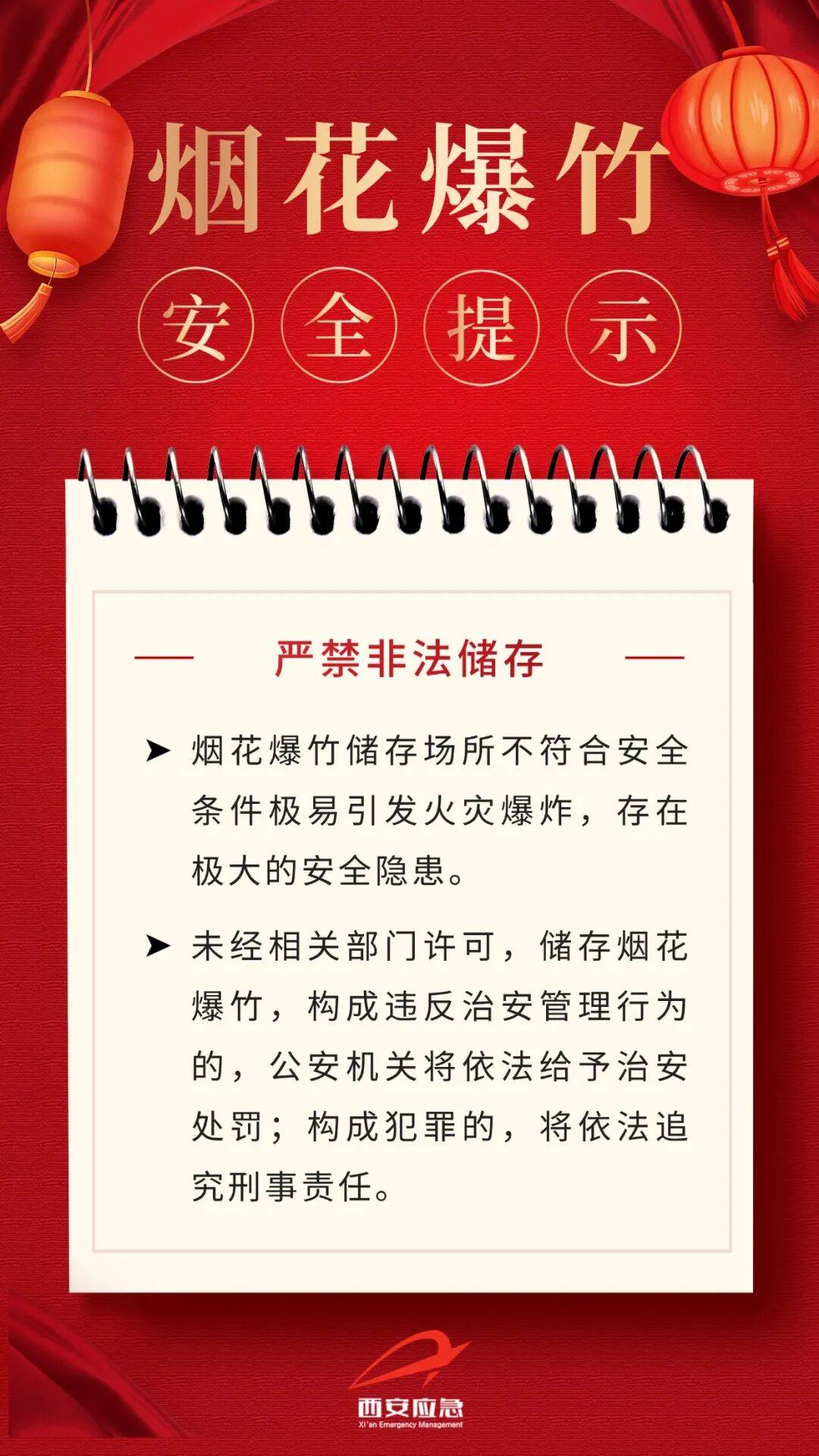 皇冠信用盘怎么代理_最新通报皇冠信用盘怎么代理！张某被西安警方行拘