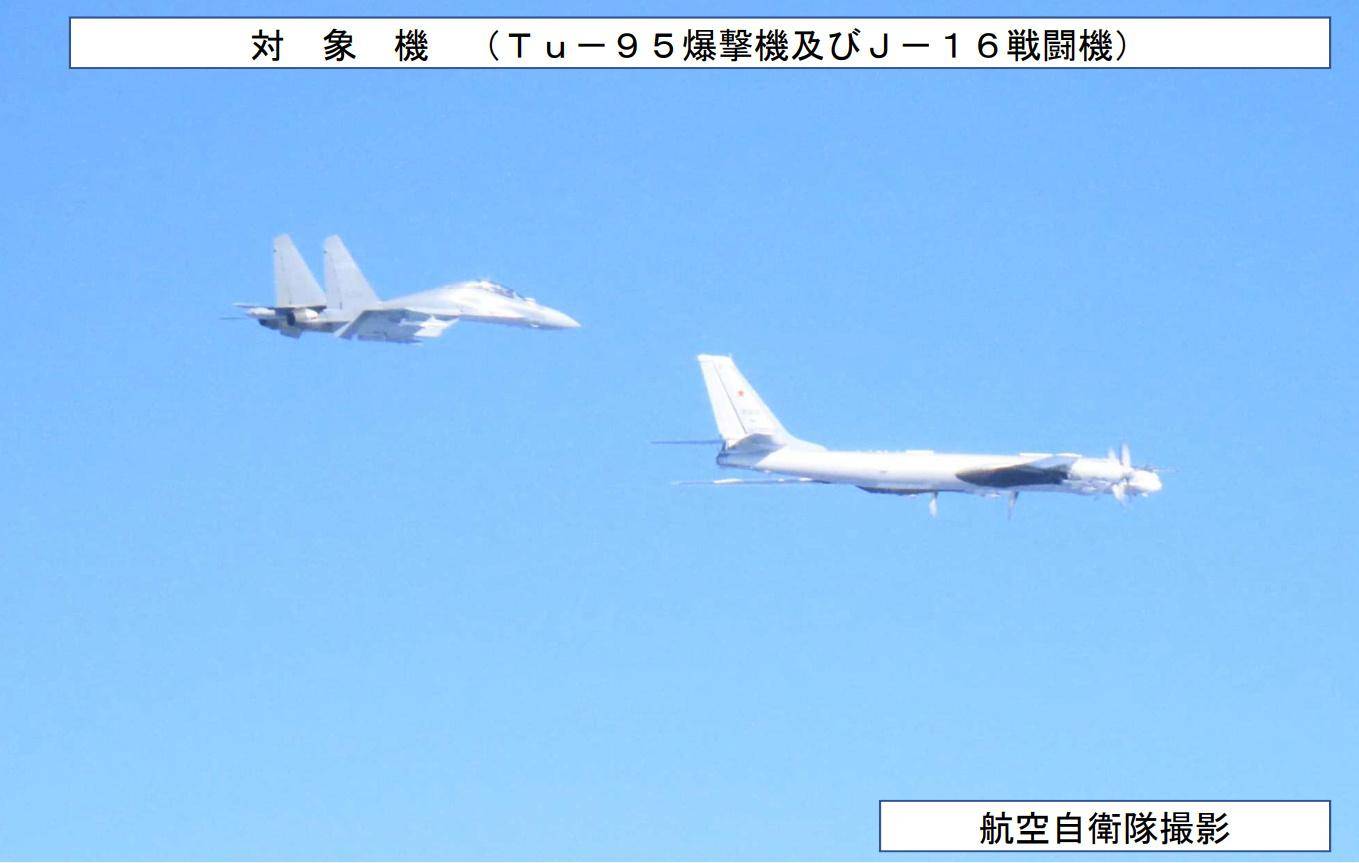 皇冠信用盘代理申条件_炸美航母皇冠信用盘代理申条件,炸东京,支援辽宁舰战斗群:中俄轰炸机或演练三大目标